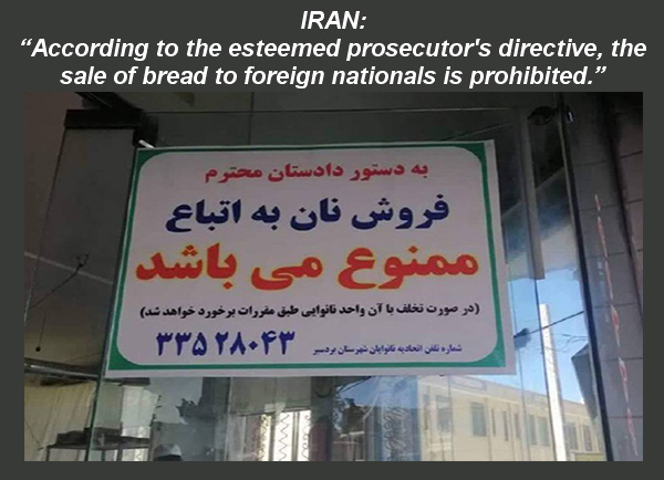 در اعتراض به نفروختن نان به افغانستانی‌ها در ایران: