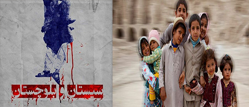 دو حکایت از کودکانی که در بلوچستان نَه عکسی دارند و نَه شناسنامه ای