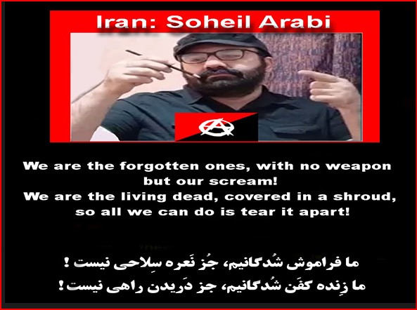 سُهیل عرَبی: پایان دوران محکومیت؛ به اُمید نابودی هر چه شکنجه گاه و شکنجه گر. به امید آزادی برای همه!