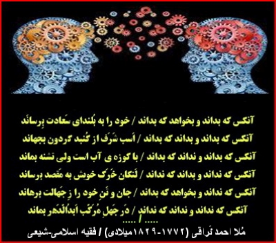 تفاوت دانش و آگاهی در قلمرو عرفان، هنر و علوم شناختی چیست؟