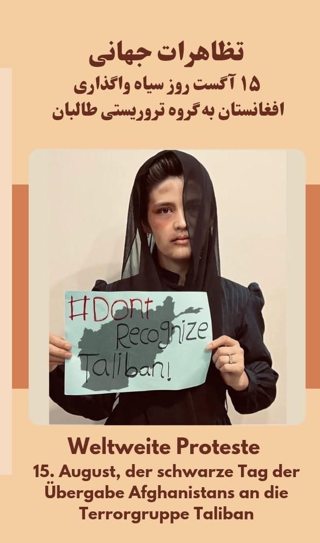 تظاهرات جهانی ۱۵ آگست، روزی تاریک در واگذاری افغاستان به گروه تروریستی طالبان + ویدئوکلیپ