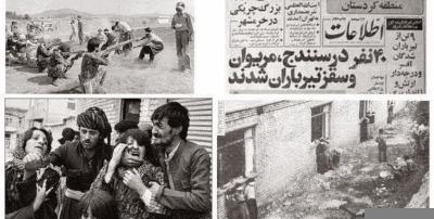 بیانیه‌ی جبهه آنارشیستی در محکومیت فرمان جهاد خمینی جنایتکار علیه جنبش حق خواهی در شرق کوردستان