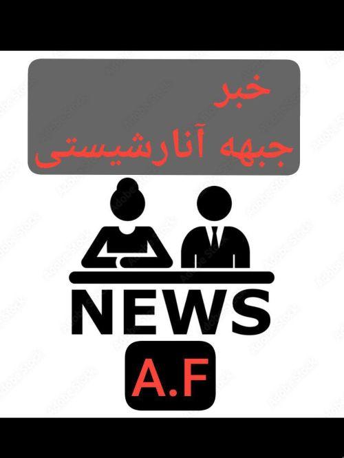 روزانه نگاری شورشگری ۲