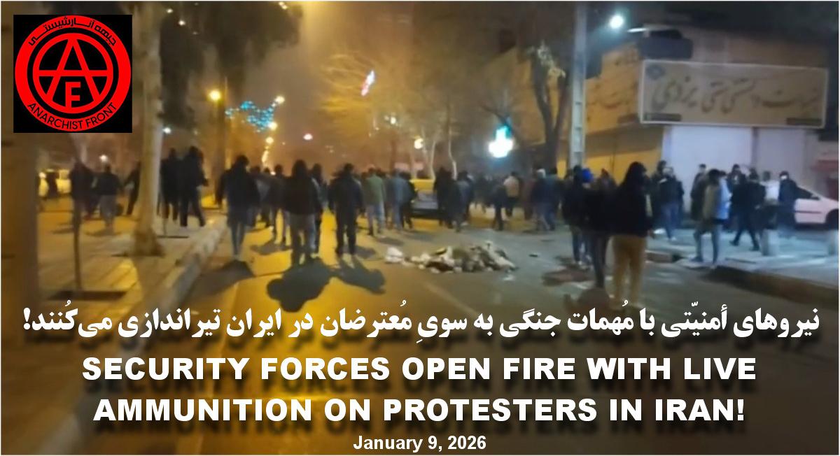 نیروهای أمنیّتی با مُهمات جنگی به سویِ مُعترضان در ایران تیراندازی می‌کُنند!