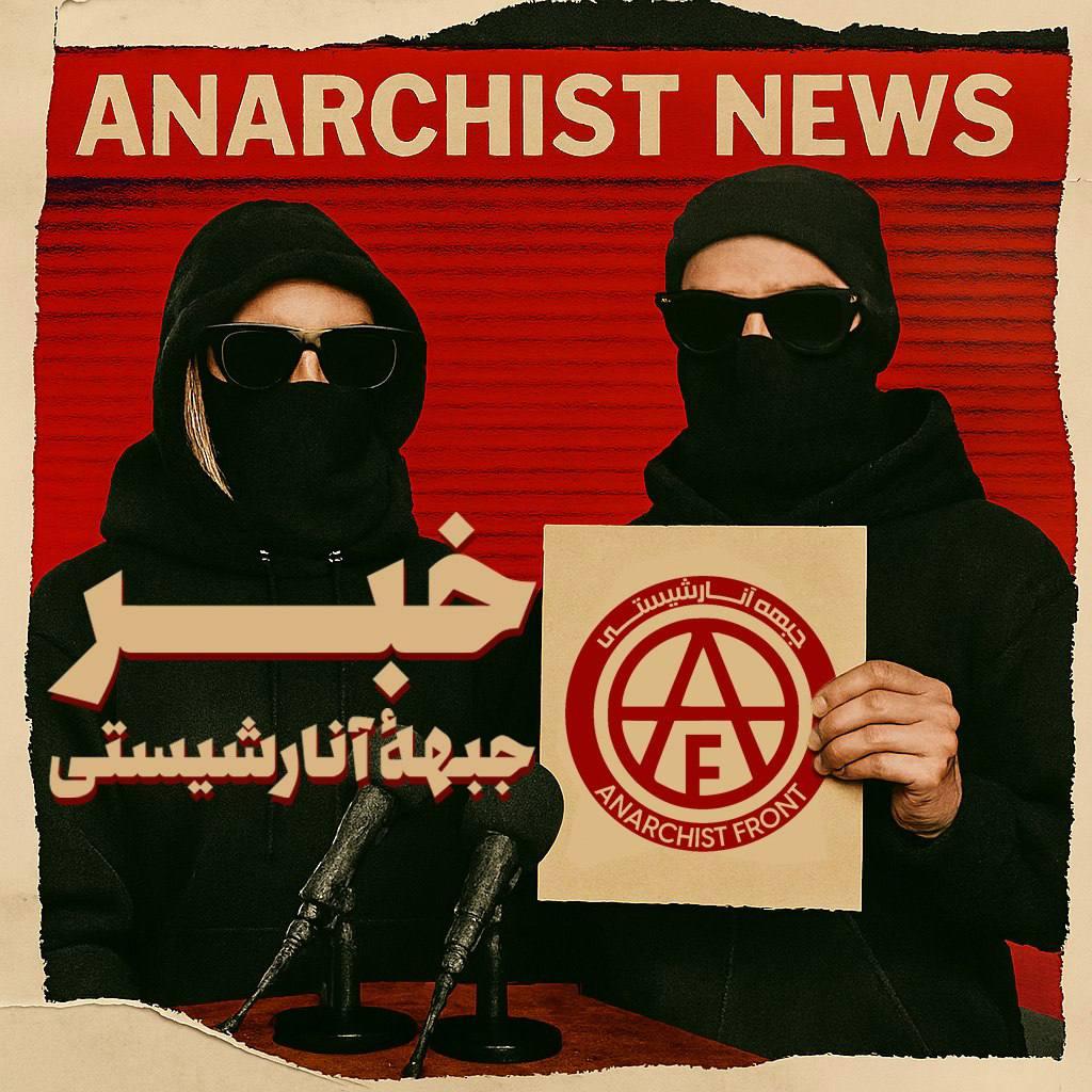 اتفاقاتی که در بیمارستان میلاد رخ داد؛