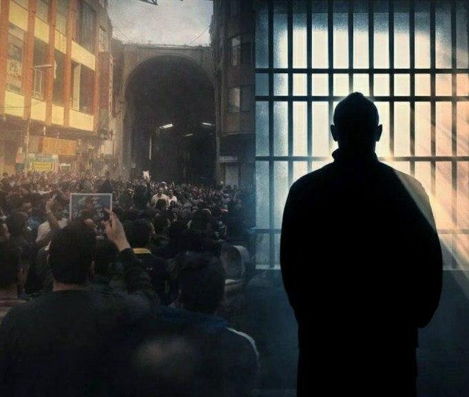 لایه‌های تاریک سلطه و چشمان حسرت‌زده