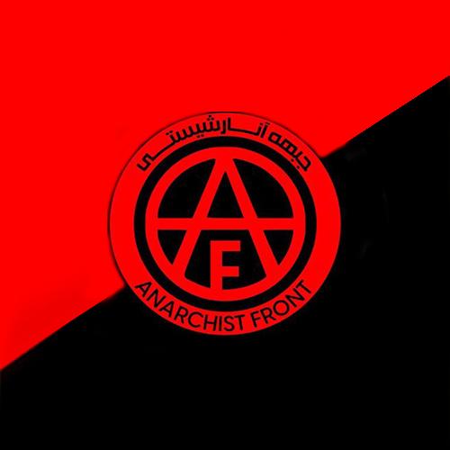 بیانیه جبهه آنارشیستی در مورد درگذشت صالح مسلم