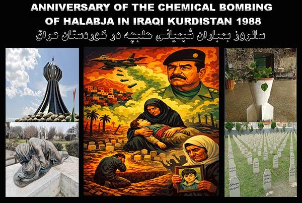 سالروز بُمباران شيميائی حلبچه در کوردستان عراق