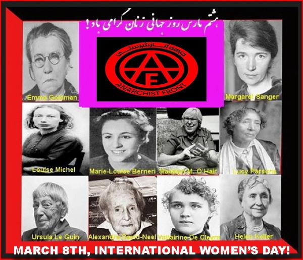 هشتم مارس روزِ جهانی زنان گرامی باد!