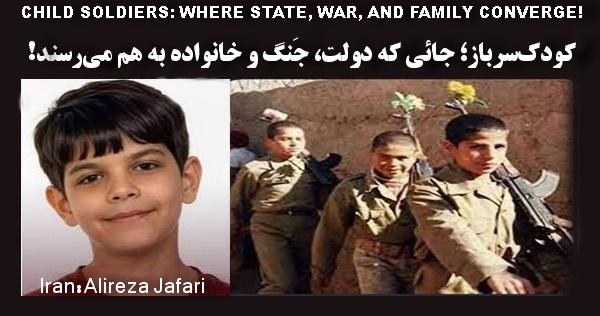 کودک‌سرباز؛ جائی که دولت، جَنگ و خانواده به هم می‌رسند!