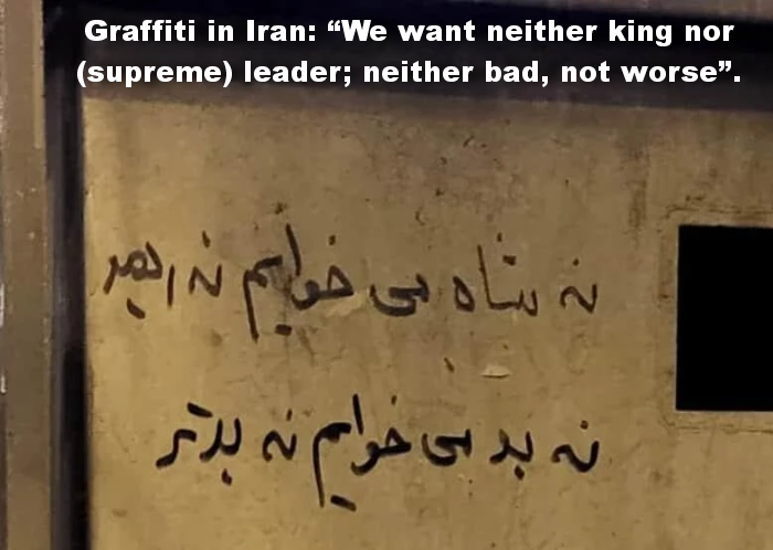 نَه شاه می خایم، نه رَهبر – نَه بد می خوایم، نه بَدتر