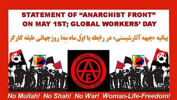 بیانیه «جبهه آنارشیستی» در رابطه با اوّل ماه مِه؛ روزجهانی طبقه کارگر