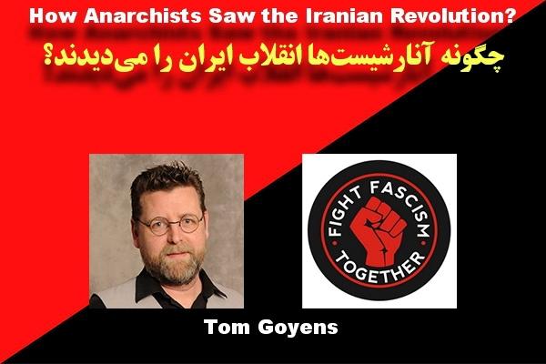 چگونه آنارشیست‌ها انقلاب ایران را می‌دیدند؟