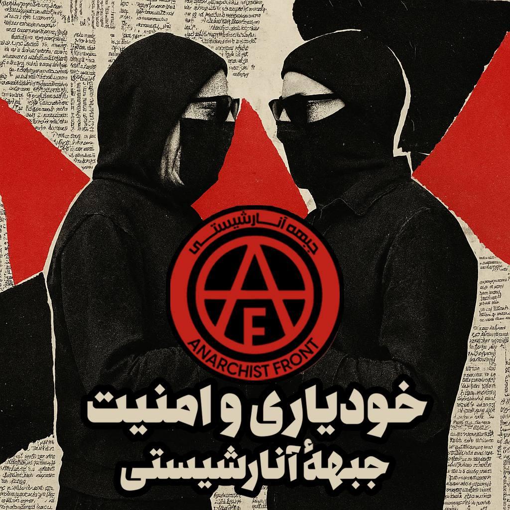 سرکوب و تروما - وقتی زندگی ات سالاد می شود