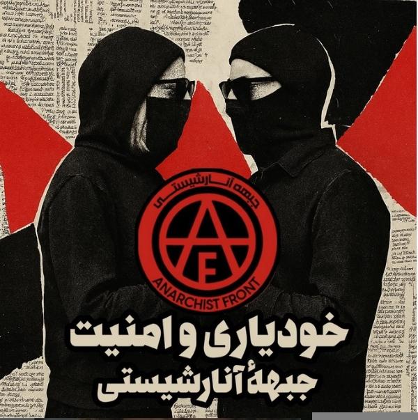 بازگشت اینترنت در ایران؛ اتصال هست، اعتماد و دسترسی آزاد نه