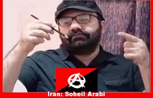 سُهیل عربی به‌طور موقت از زندان آزاد شد!