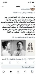 
 پاسخ به پرسش چه‌کسی پشت شعار «زن-زندگی-آزادی» است؟

