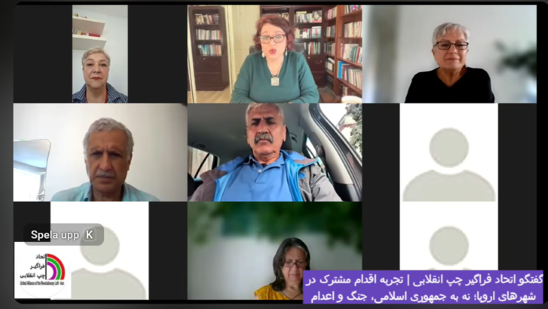 همکاری کلکتیو کُلن در «اتحاد فراگیر چپ انقلابی»